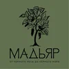 Мадьяр